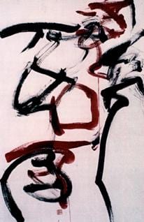 Plate 8, Abstract Calligraphy, 1987 24" x 35" Mixed Media Collection of the Artist's Estate